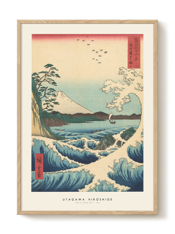Art Print - A2 - Utagawa Hiroshige - View of mount Fuji